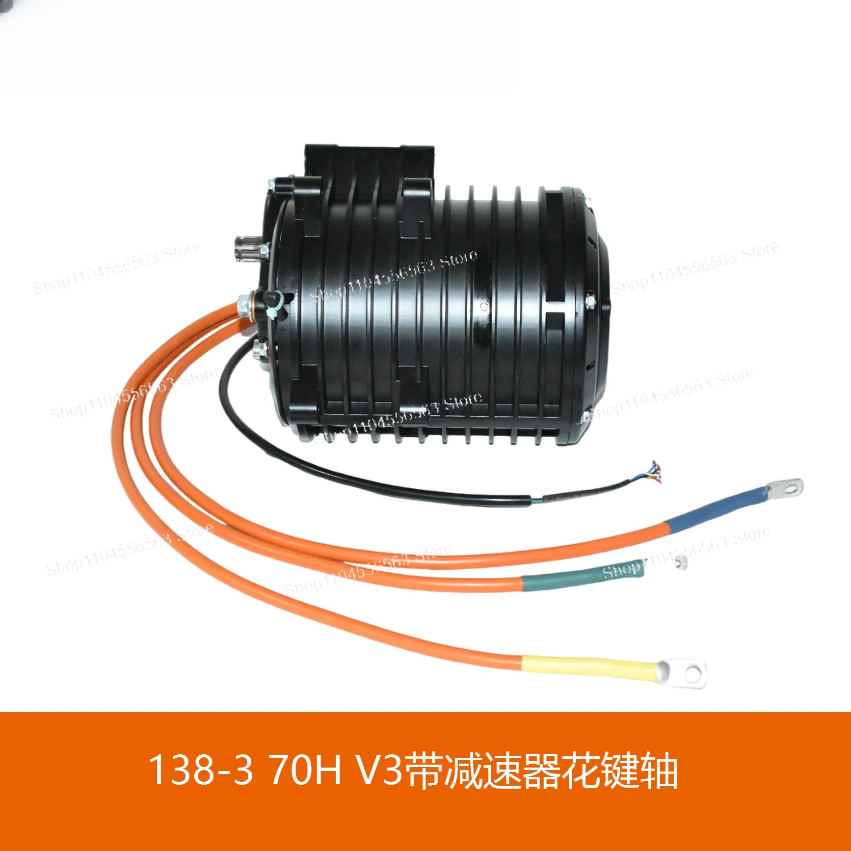 QSmotor 138 70H V3 Mid‑Drive Motor – 3000W with 1:2.37 Reducer & Spline Shaft (Hall Sensor Version)