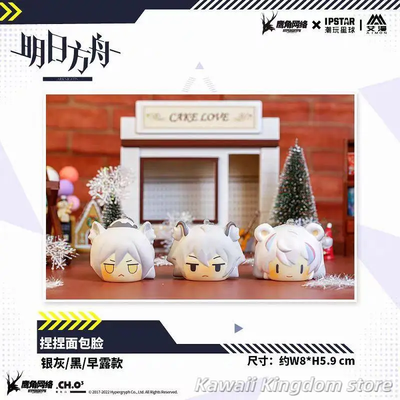 Game Arknights Bread Dumplings Simulated Bread Very Soft Pinch Pinch Pendant Cartoon Quadratic Element Collector's Edition Gift