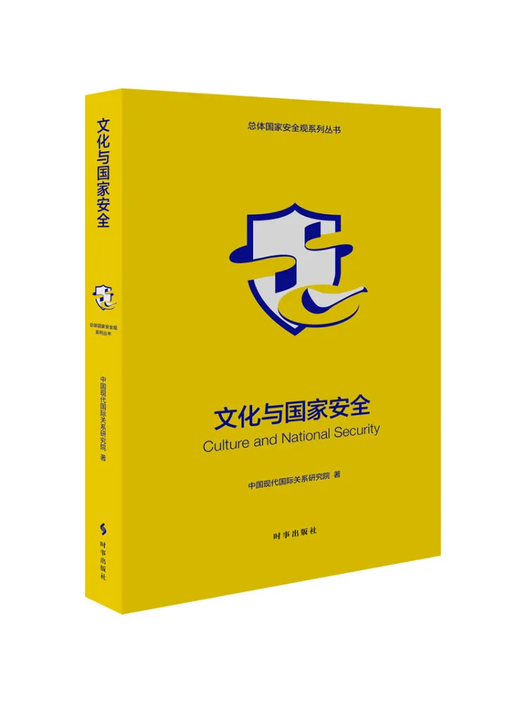 Book-Winshare Culture and National Security