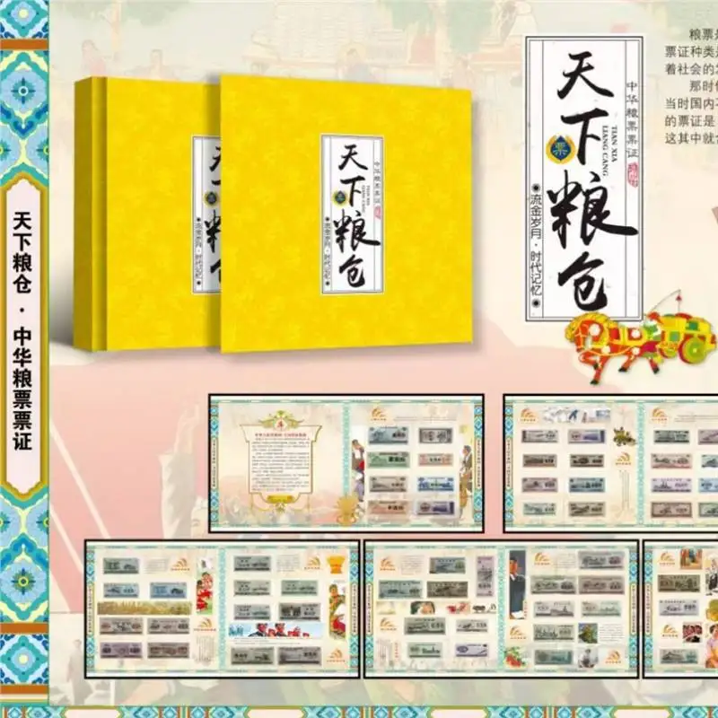 

World Grain Warehouse88Coin Booklet for Collecting Stamps and Coins, World Grain Warehouse