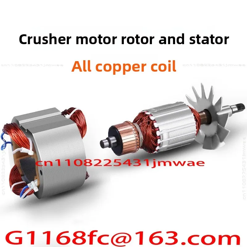 High Quality Pulverizing Mill Motor Rotor Stator Pure Copper Movement Pulverizer Accessories