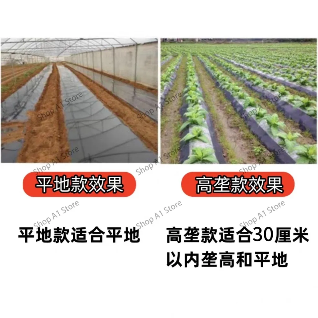 Laminating machine mulch film laying mulch covering machine agricultural tools cover film artifact