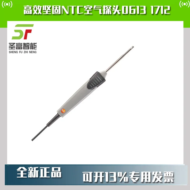 2025 Testo High-Per…