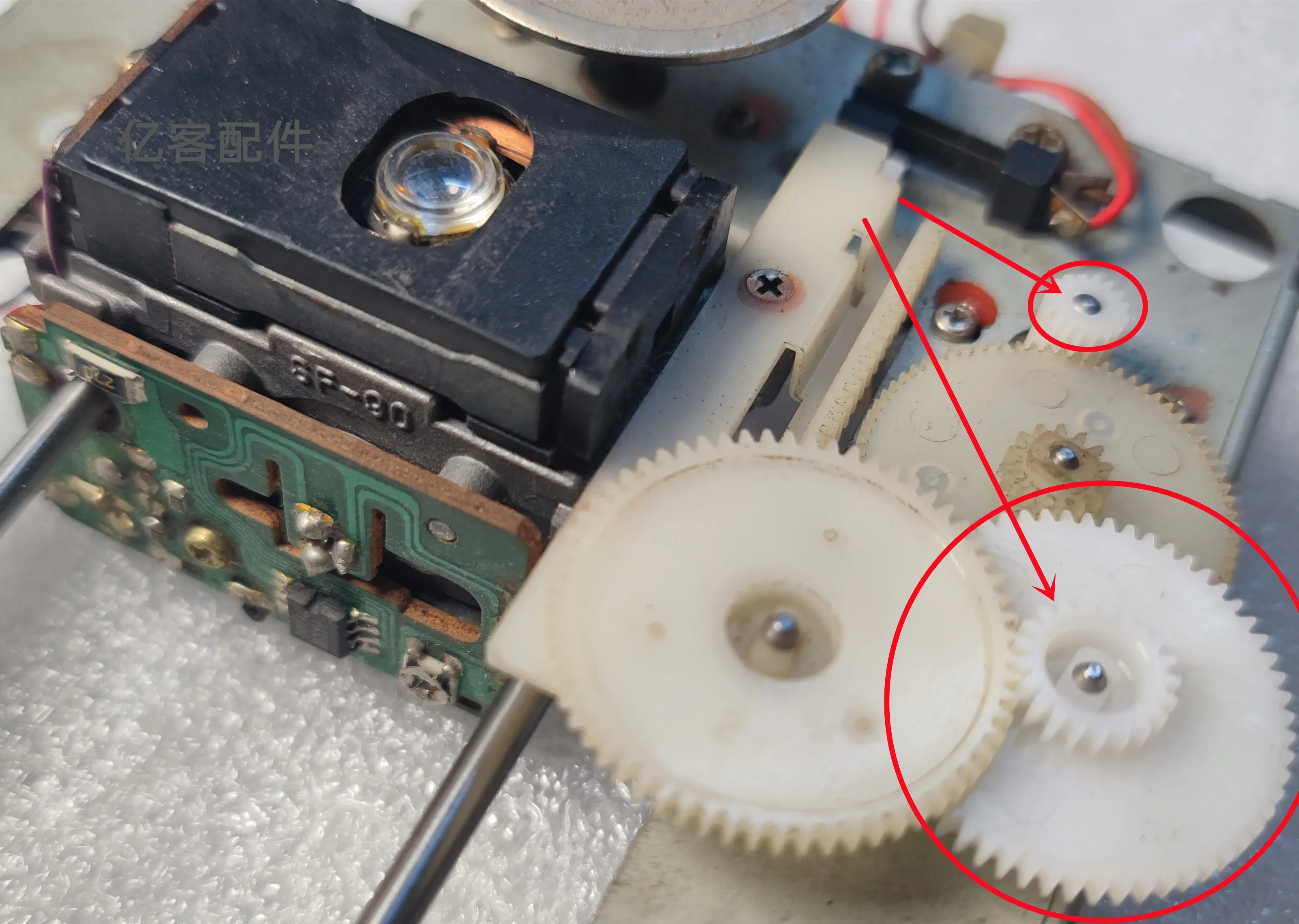 Tracing Gear for CEC Dish player TL2 TL3 Tl51z Cross Laser Head SF-90/P1