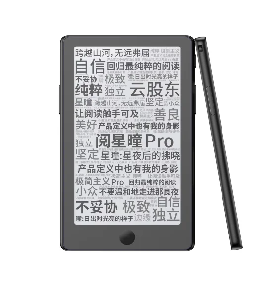 X4Pro Black (4.3inch
