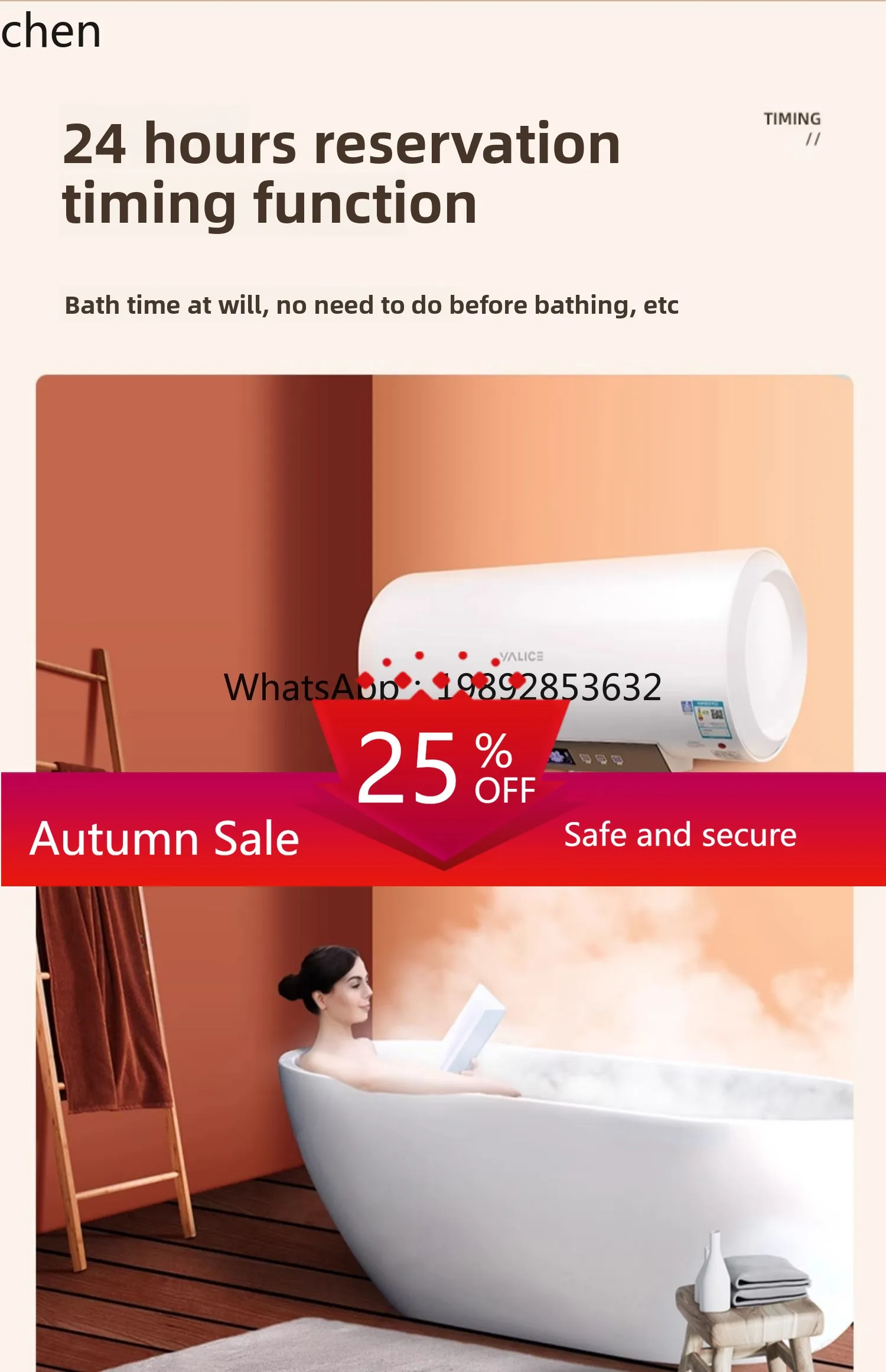

Electric water heater household bathroom water storage type frequency conversion speed heating