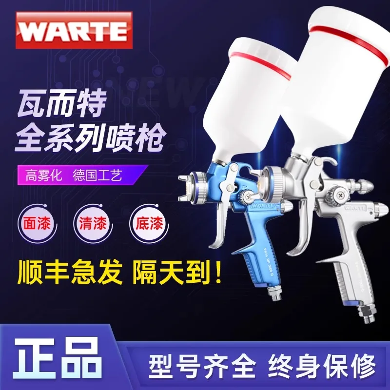 WARTE3000G/2000B Automotive Spray Gun Topcoat Clearcoat Primer Spray Gun Automotive Repair 4S Shop Spray