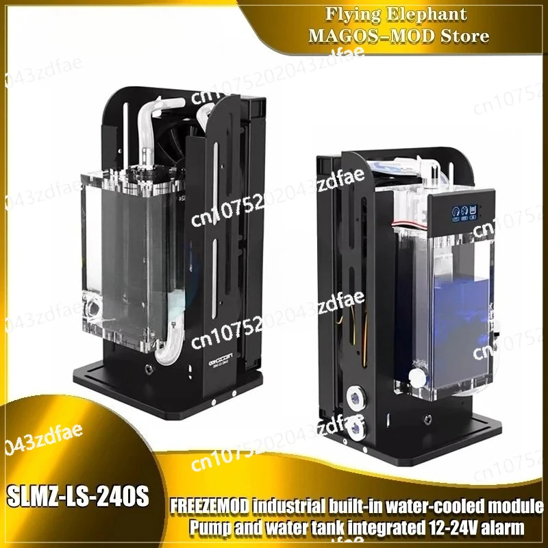 

12-24V Alarm, SLMZ-LS-240S FREEZEMOD Industrial Built-in Water Cooling Module AIO Water Pump + Reservoir + 240 Radiator