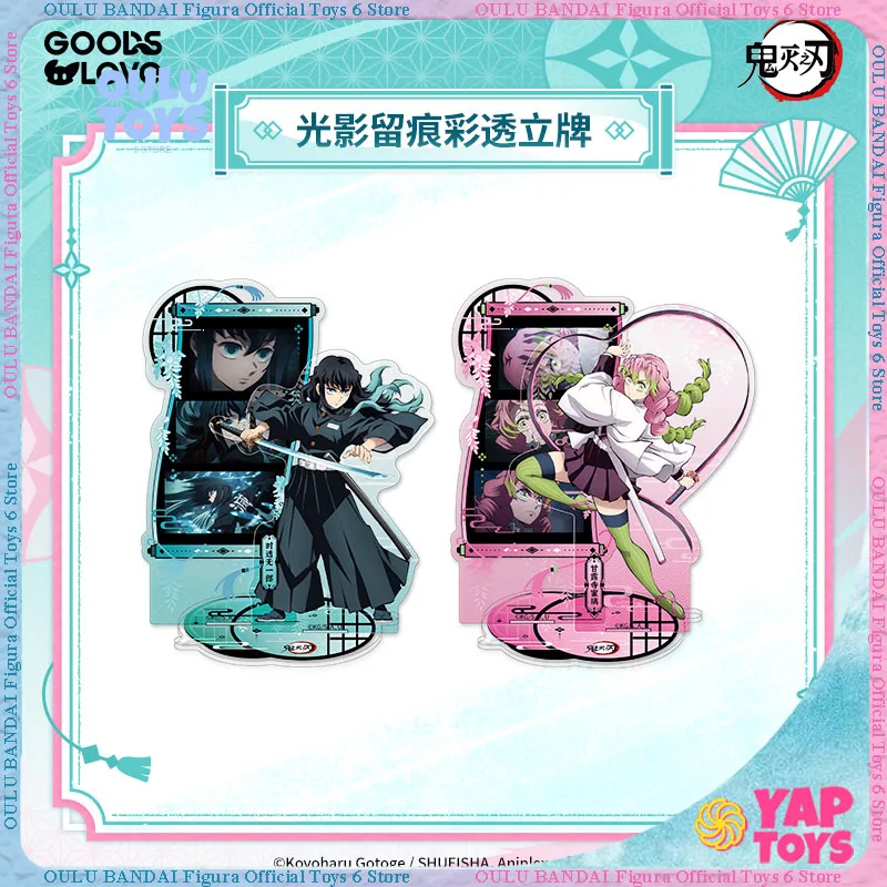 

GOODS LOVE Stand Toy Colorful Transparent Shadow Trace Collectible Card Office Desk Decorations Model Collections Anime Figures