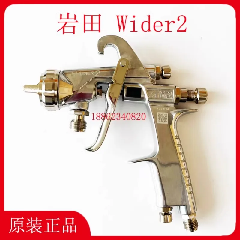 WIDER2 spray gun W200 Iwata pneumatic spray paint gun for automotive furniture topcoat high atomization upper and lower pots