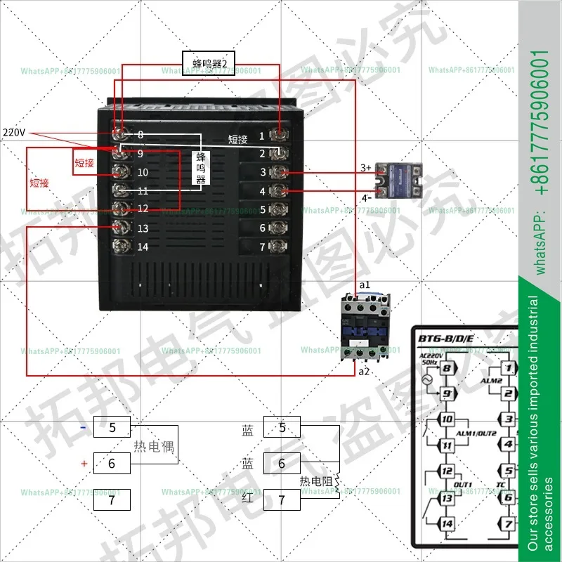 Degree temperature control instrument AK BT6 digital display intelligent automatic temperature controlcontroller switch