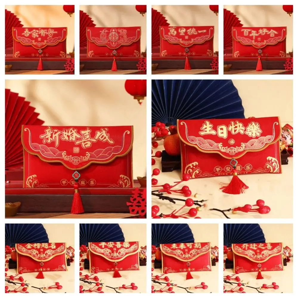 Tassels Brocade Red Envelope Blessing Words Embroidery Money Red Pocket Chinese Style Spring Festival New Year Money Bag