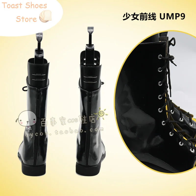 Zapatos de Cosplay de cuero PU para niñas, botas de Carnaval de Halloween, utilería de Cosplay, utilería de disfraz, UMP9