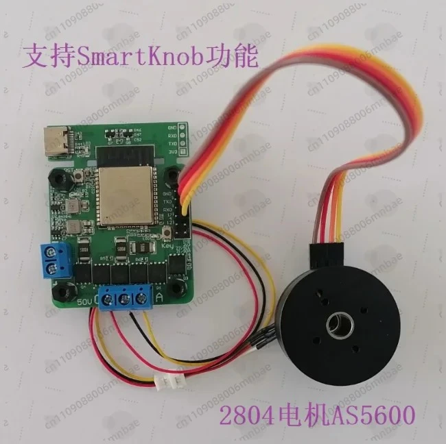 Smart Knob Torque Feedback High-power Drive for SimpleFOC Compatible ESP-NOW FOC Motor Control DIY Electronic Dev Module