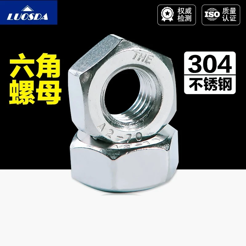1 Box Mix M1 M1.2 M1.4 M1.6 M2 M2.5 M3 M4 M5 M6 M8 to M16 DIN934 Hex Hexagon Nut Kit Set 304 Stainless Steel