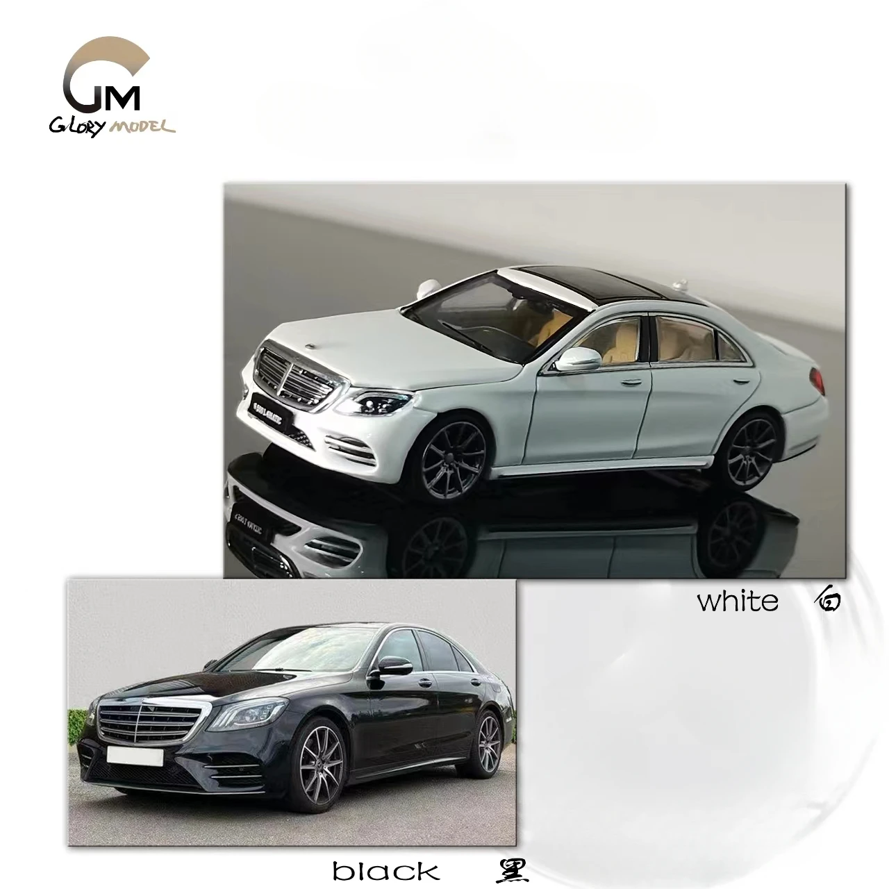 **Pre-order **Glory Model GM 1:64 S Class W222 S500L 4MATIC Black /White Diecast Model Car