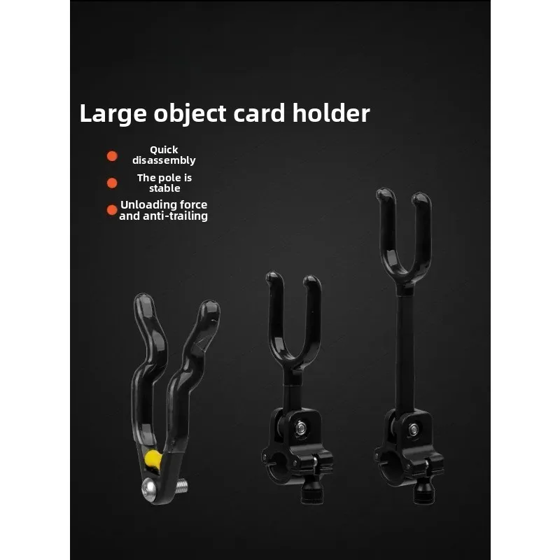 Large object lock rod device Anti-drag rod device Aluminum alloy rear hanging giant object lock rod device Large object bracket