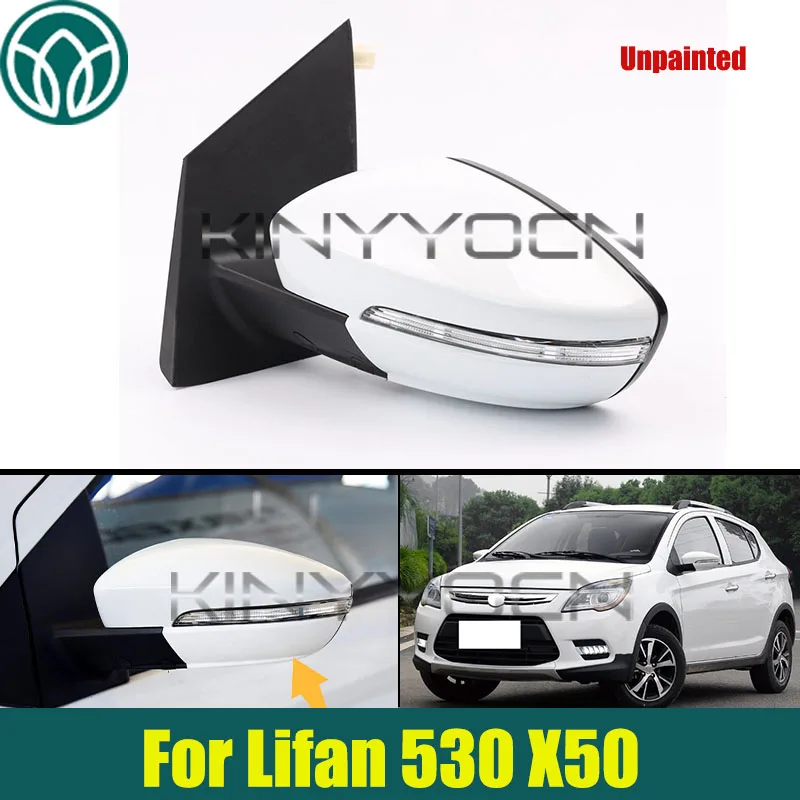 

Unpainted Exterior Door Rearview Side Mirror Assembly For Lifan 530 X50 Mirror Assembly