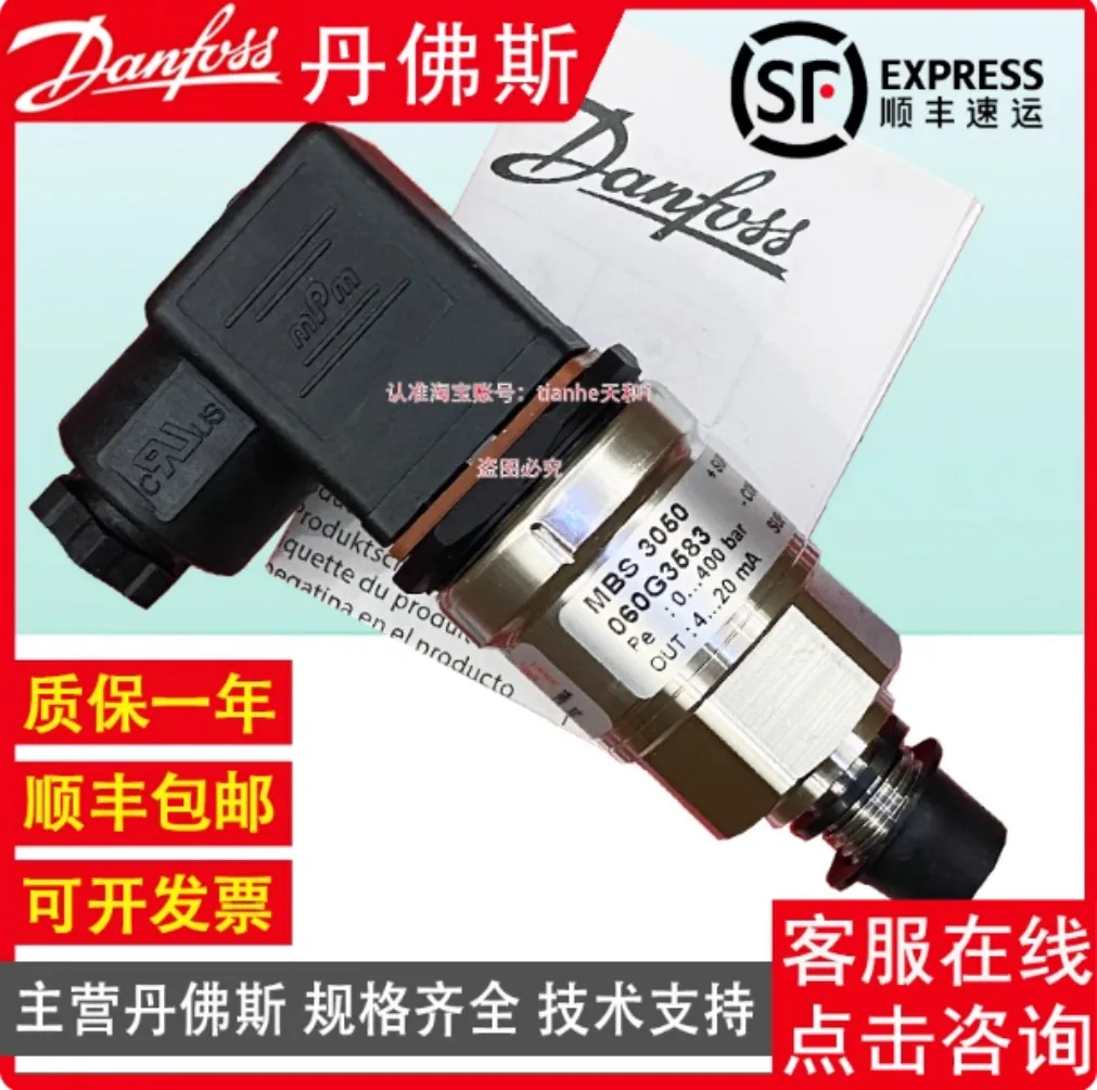 Brand new pressure sensors suitable for Danfoss MBS3000 060G1153 060G3583 060G1408 060G6358 060G1769 060G3842 060G6506