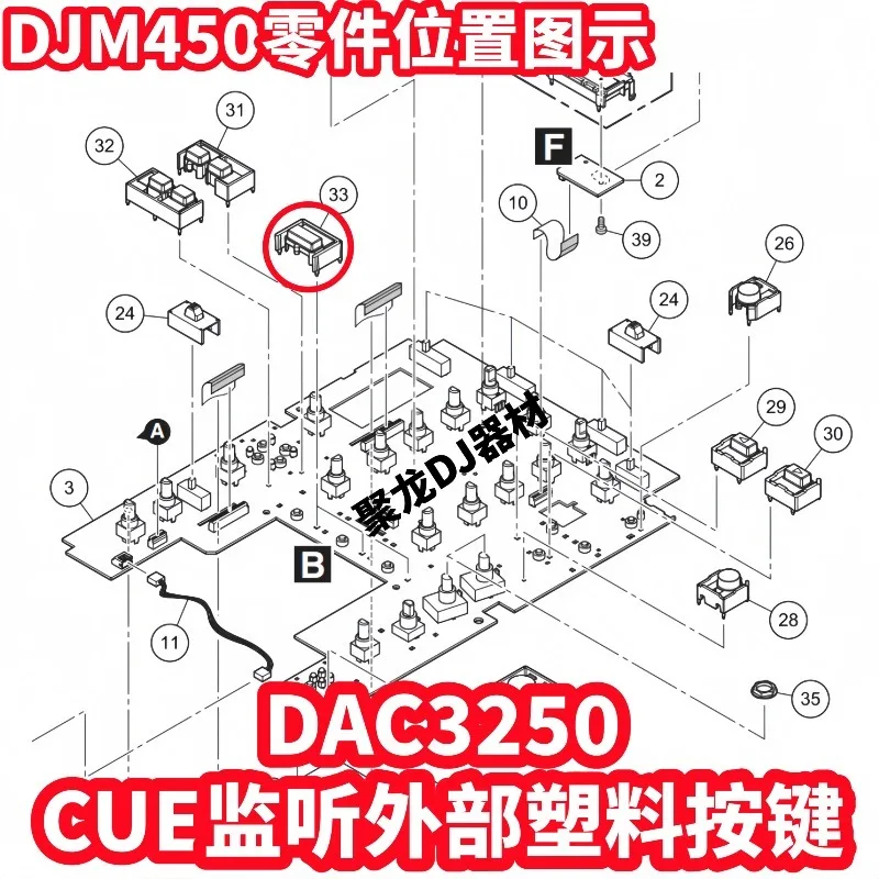 Pioneer DJM750MK2 450 250MK2 S5 Mixer CUE Monitoring External Plastic Buttons DAC3250