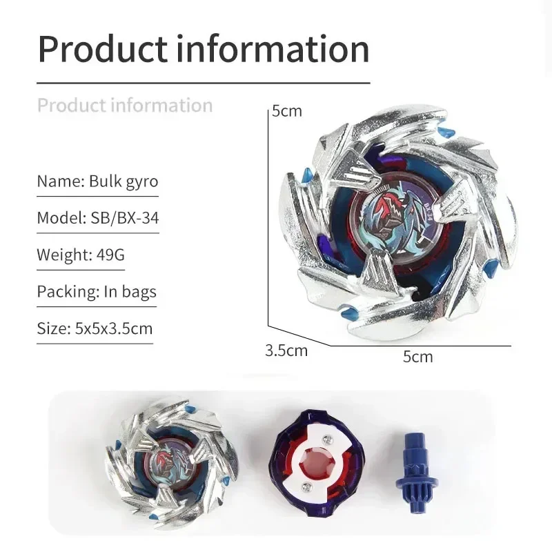 

BX Bey X Limited Edition игрушки унисекс BX31 BX33 BX34 BX35 подарок на день рождения для детей