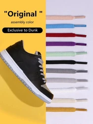 1Pair Sb Dunks low Shoelaces for Sneakers 0.9CM Thickened Original Classic AF1AJ Shoe laces Basketball Shoes Non-slip Sport Lace