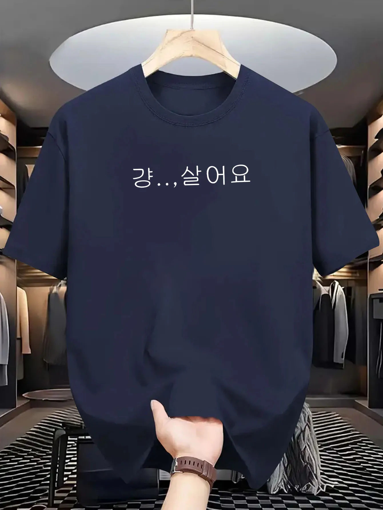 Korean Text 