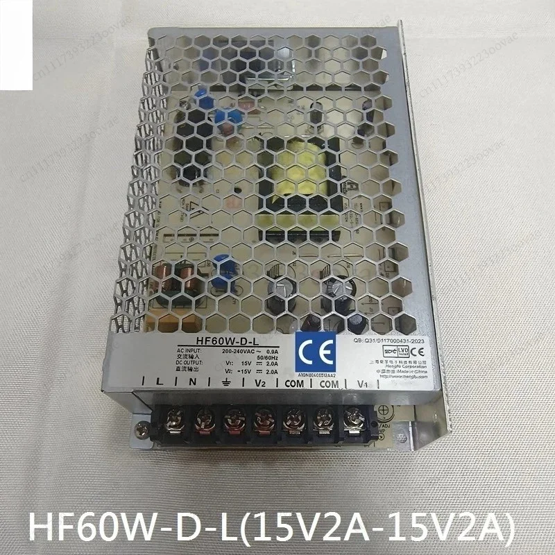 alimentatore-switching-lk_switching-hf60w-d-l-15v-2a-a-doppia-uscita-pezzi-di-ricambio