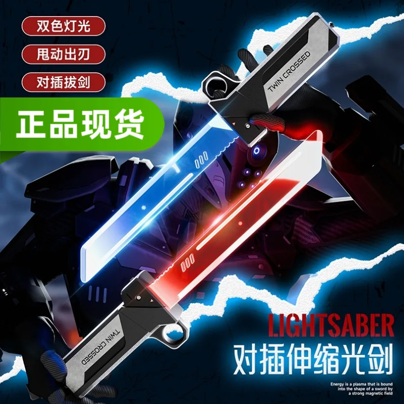 Double Blade Retractable Lightsaber Double Knife Cross Insertion Children's Hair Lightsaber Double Knife Flow Toy Boy