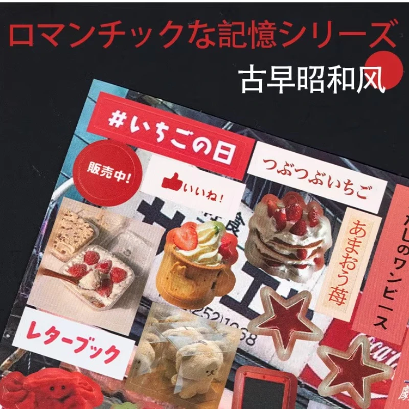 ذكريات رومانسية 45 ورقة/قطعة ملصقات زخرفية لمجلة الكمبيوتر المحمول بطاقة الصور ملصق كتاب الطلاب هدية القرطاسية المدرسية #5