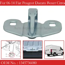 Rear Door Lock Latch FOR Peugeot Boxer Citroen Jumper Fiat Ducato 1345736080 1369006080 7510019AG 1606539480