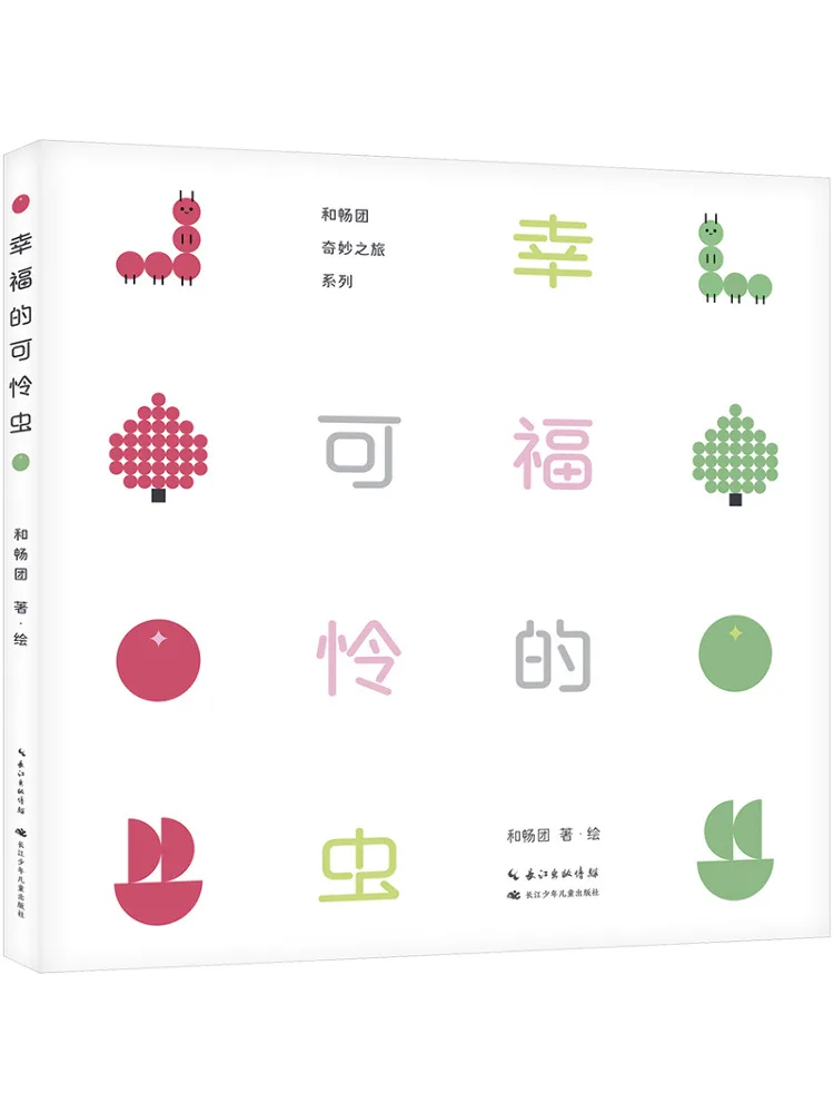 

Книга-Winshare Poor Fellow Of Happiness