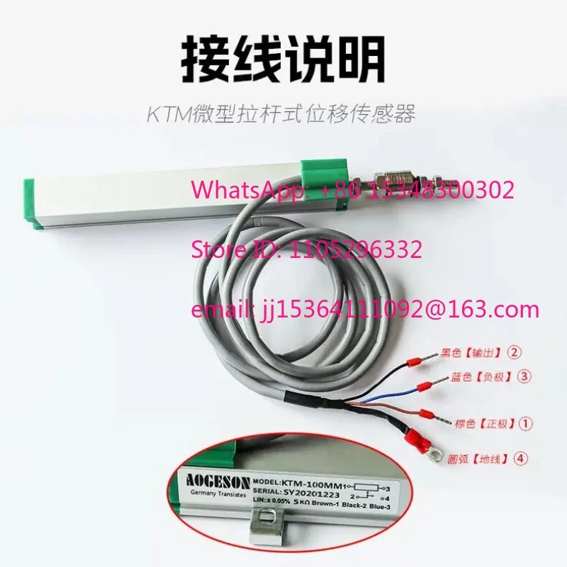 In-jection molding machine top needle electronic ruler resistance ruler micro KTM-100 125 150 250mm displacement sensor