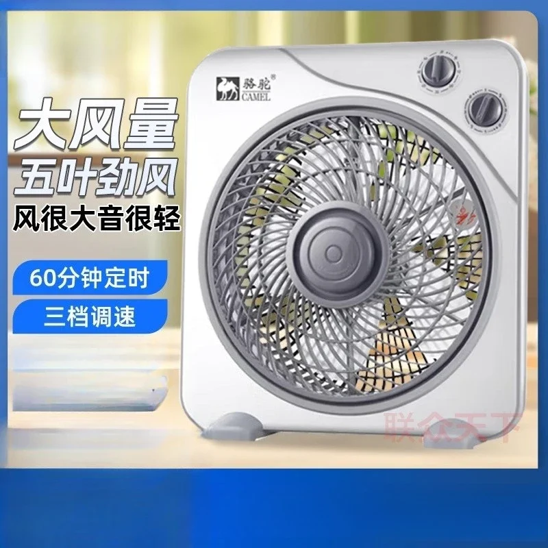 Rotating fan desktop electric dormitory small table home light sound bedroom timer bedside fan Hongyun fan