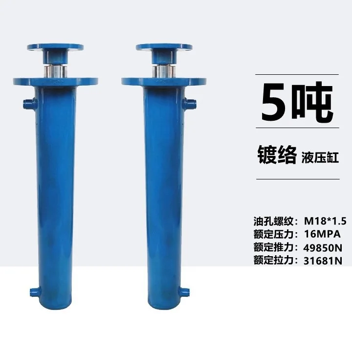 

Hydraulic Cylinder, Hydraulic Cylinder, Two-way Lifting