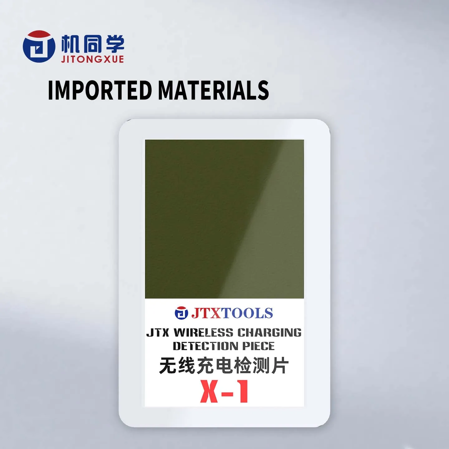 

JTX TOOLS Детектор беспроводной зарядки X-1 Многоразовые самовосстанавливающие бесшовные инструменты высокой четкости для ремонта телефонов