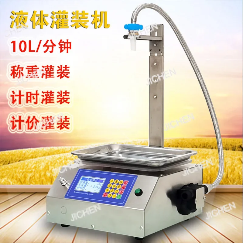 Jc L10 Small Liquid…