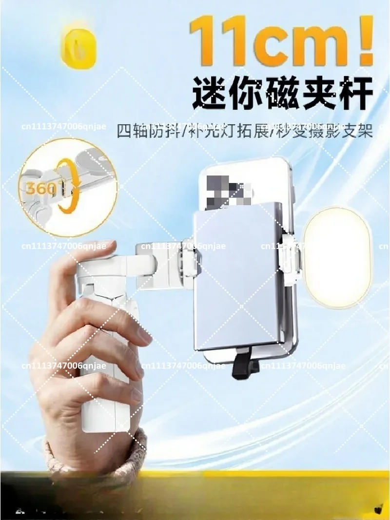 360 Degree Rotating Floor Tripod Stand with Magnetic Phone Holder and Back Clip for Travel, Portable Handheld Camera Mount