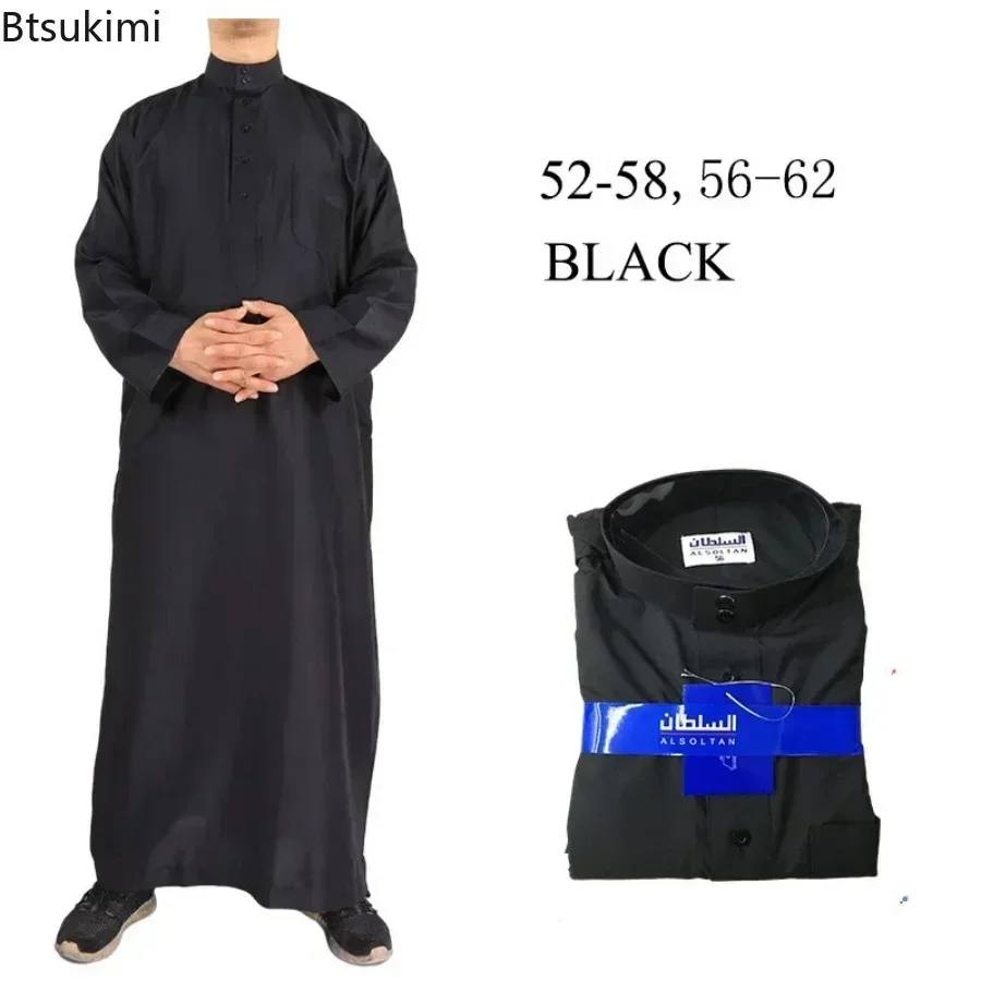 2025 Men's Muslim Fashion Long Sleeve Abayas Saudi Arabic Solid Color Loose Kaftan Modest Robe Men Musulman Costumes Jubba Thobe