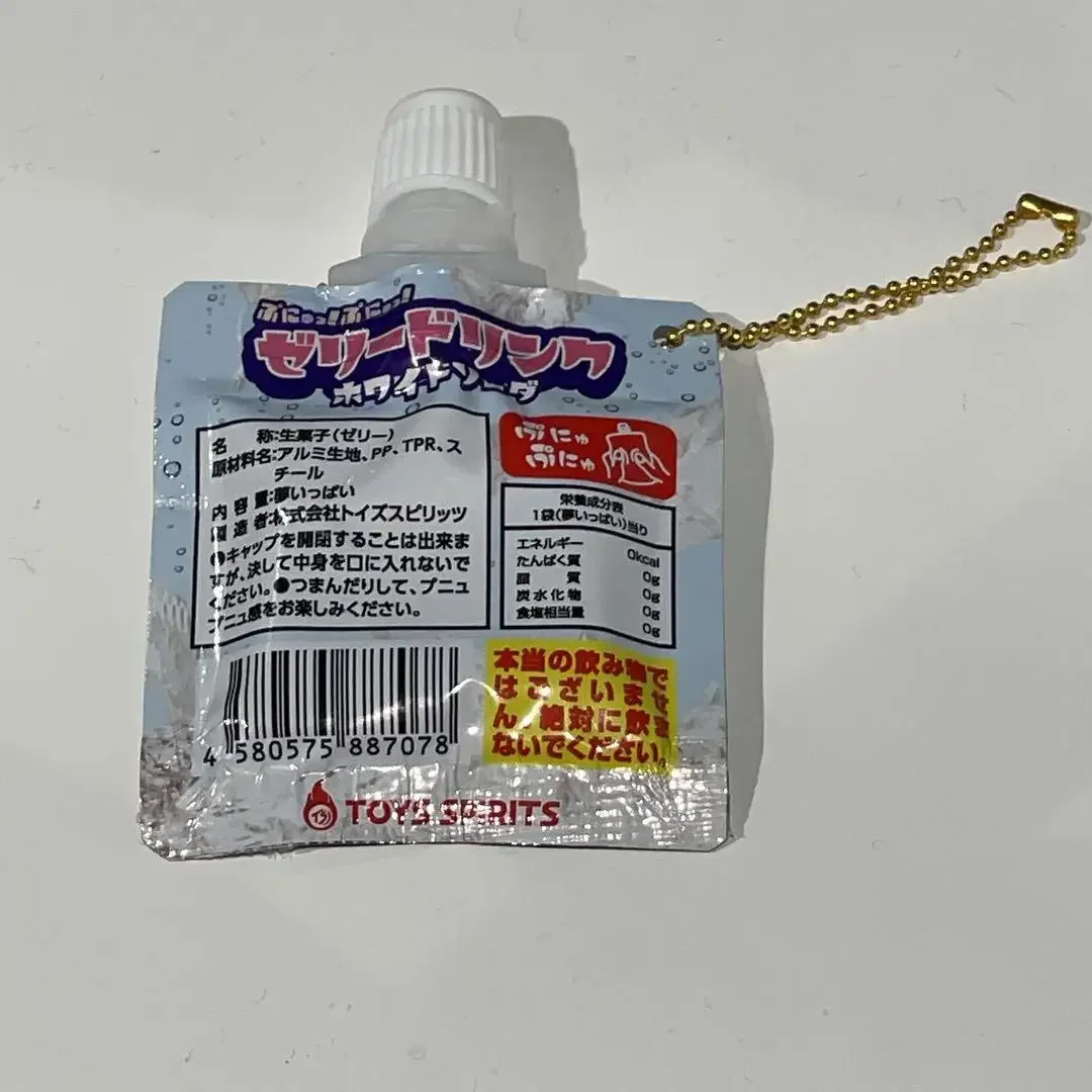 Original capsule toys jelly drink mini models squeeze toys stress relief fragrance gashapon figures keychain pendants