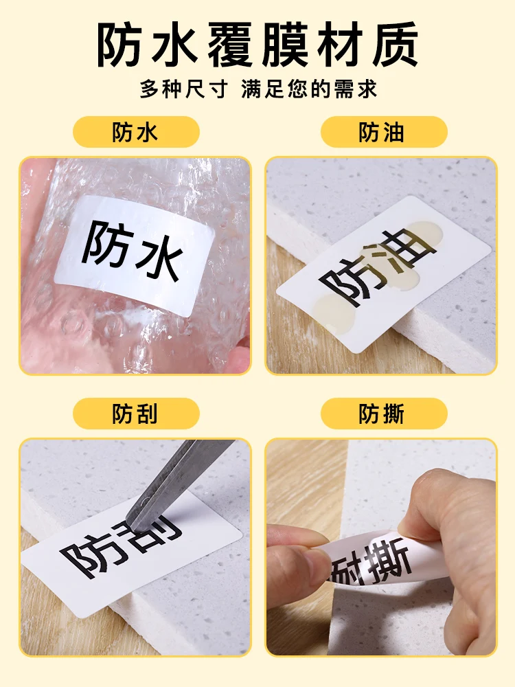 Niimbot B3S Labeling  Printing Paper Large-size Label Printer Thermal Self-adhesive Label Paper Clothing Tag  Price Sticker