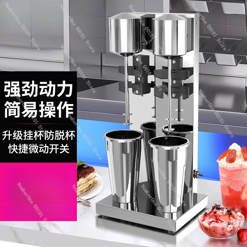 Milkshake Machine Commercial Electric Mixer Milk Tea Blender Portable Drink Mixer Machine