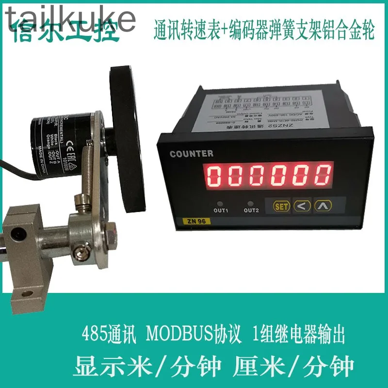 485 Communication Tachometer Speed Meter Line Speed Meter Electronic Speed Communication Output ZNZS2-6E1R-M485