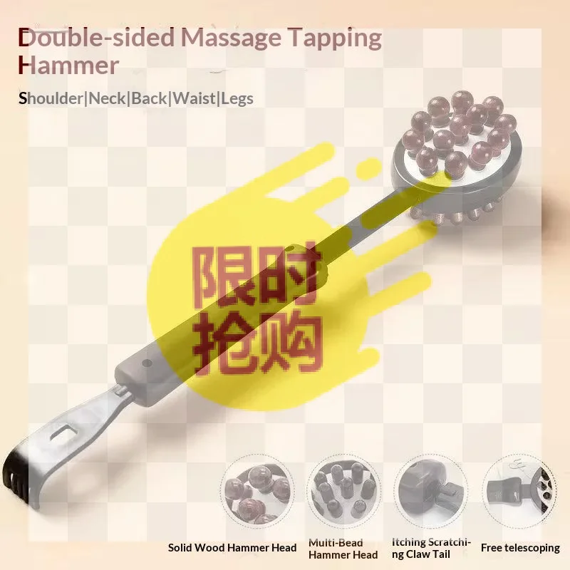【HBA】Double-sided Massage Hammer Body Beating Hammer Retractable Beating Back Artifact Massage Beating Hammer Massage Hammer 1P