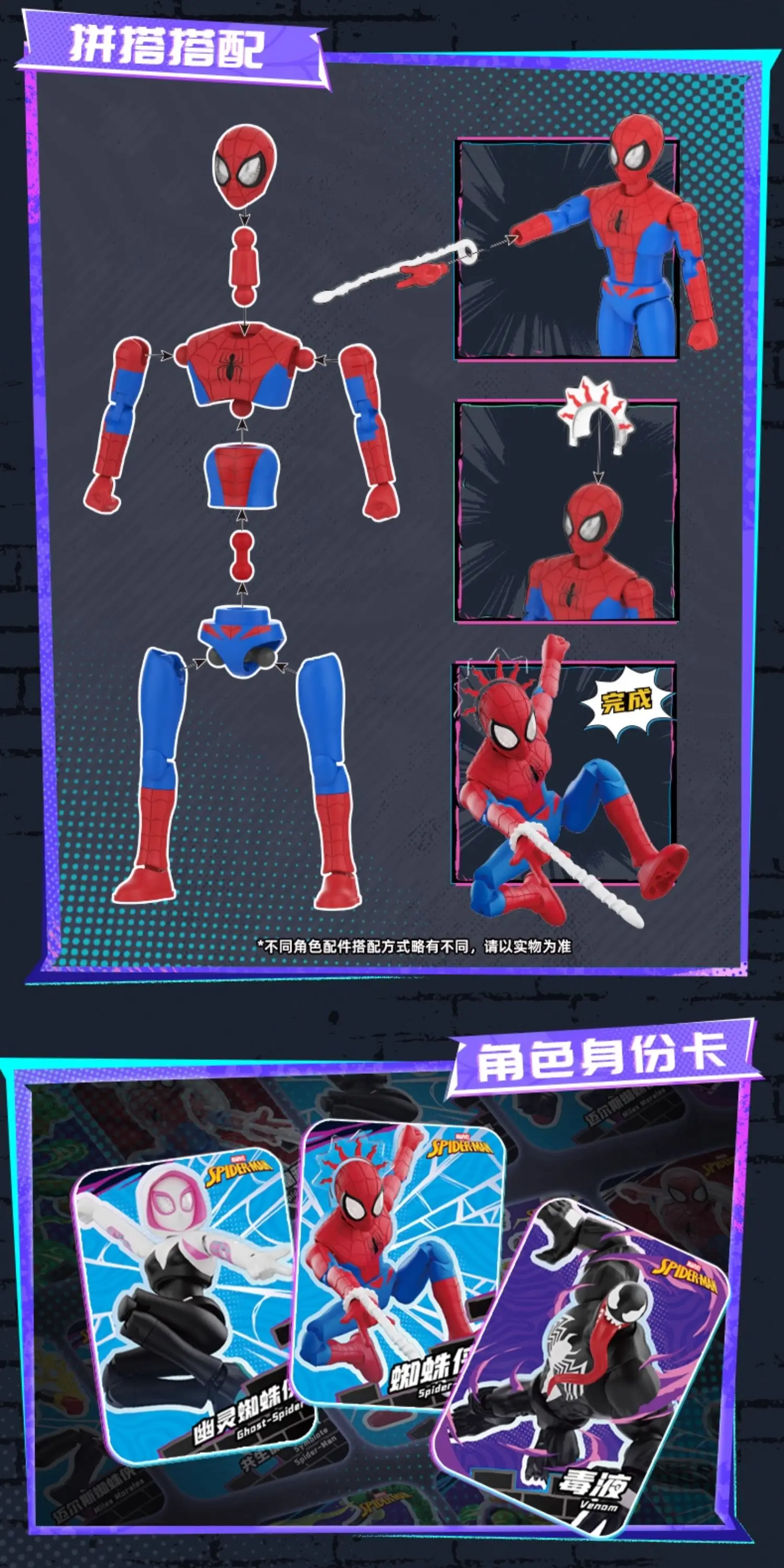 Brandneue Day BLOKEES Original GALAXY 5 6 Spider-Man Doctor Octopus Green Goblin Mysterio Venom Marvel Legend Actionfiguren – Detail 26