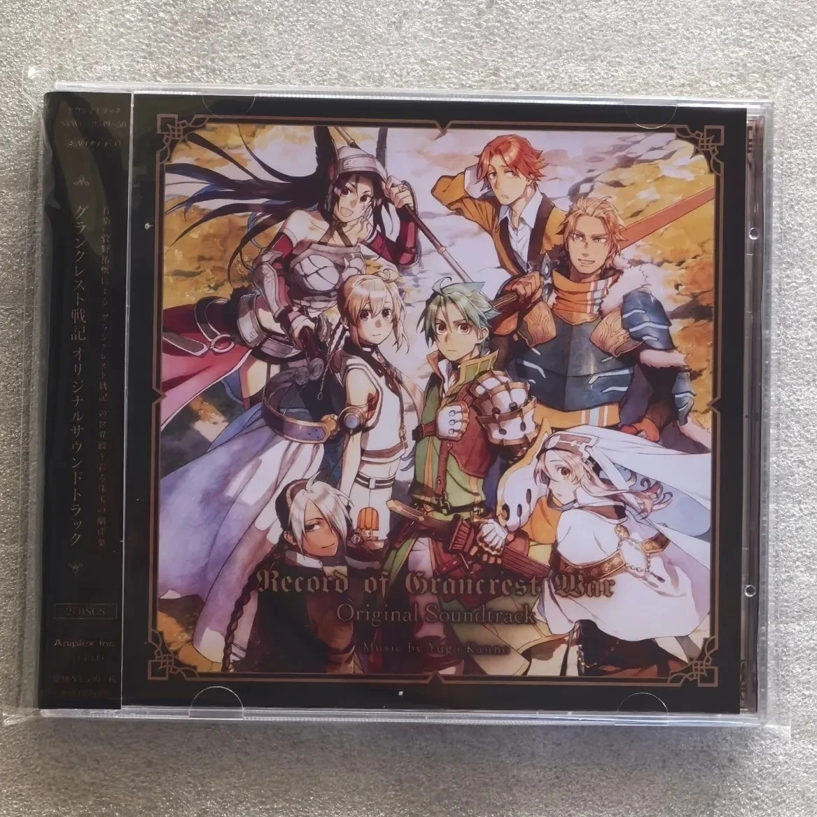 

Anime Record of Grancrest War Yugo Kanno Music CD Grancrest Senki OST Album 2pcs Music Record Cosplay Walkman Car Soundtrack Box
