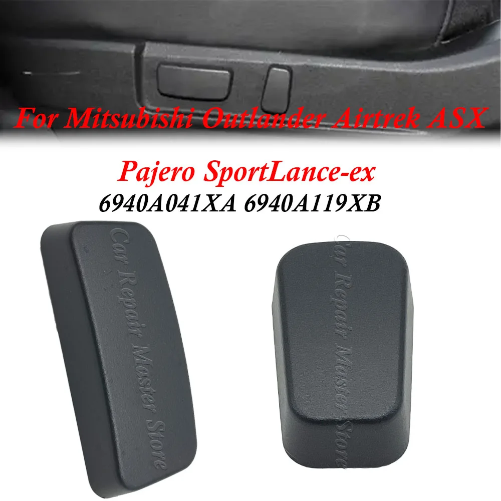 

6940A041XA 6940A119XB автомобильная кнопка регулировки сиденья, крышка переключателя для Mitsubishi Outlander Airtrek ASX Pajero Sport Lance-ex