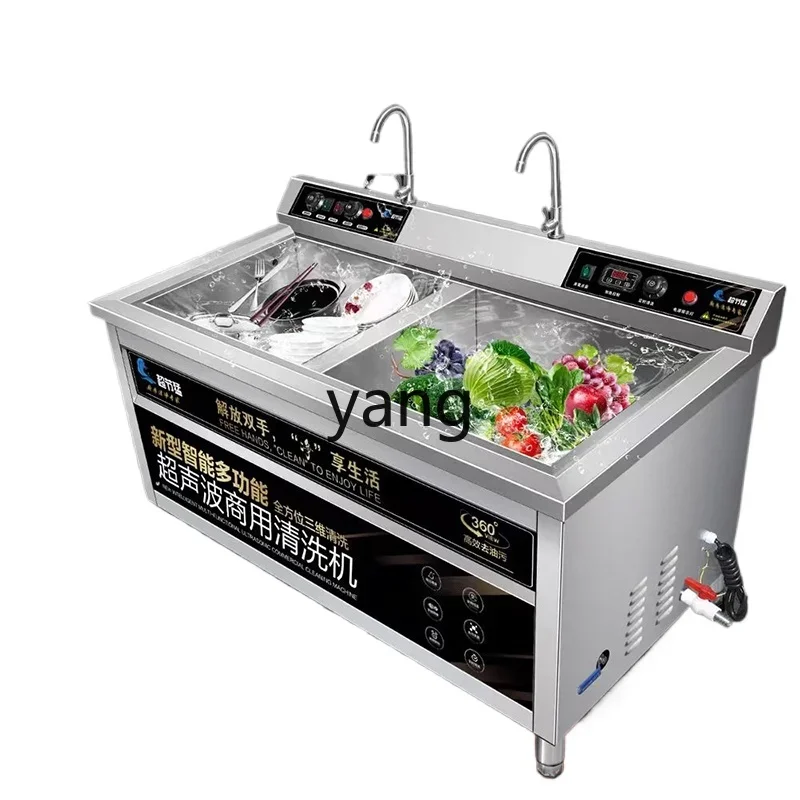 L'm'm Commercial Automatic Hotel Small Ultrasonic Washing Machine Restaurant Hot Pot Restaurant