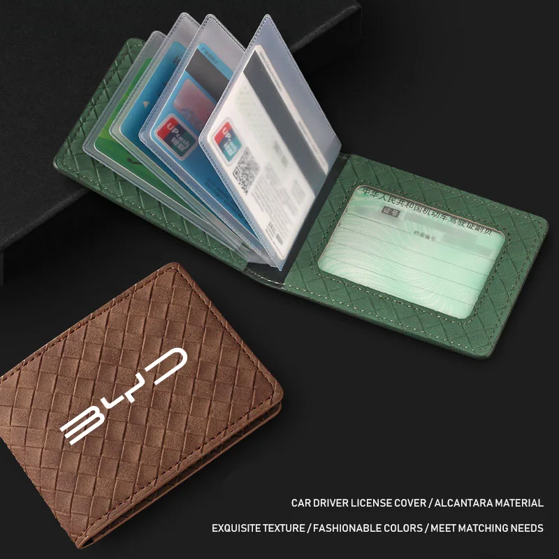 Suede Car Driving D… - image