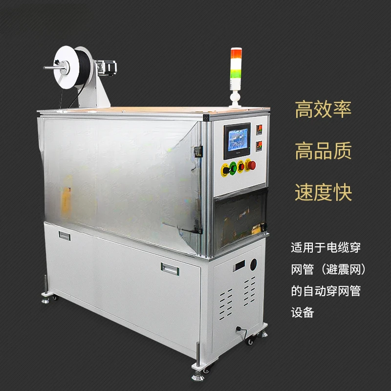 Automatic numerical control network management machine telescopic